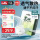 雀氏（Chiaus）果然拉拉褲L20片超薄風(fēng)感透氣【品牌直供 安心品質(zhì)】