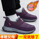 足力健大師老人鞋女防滑軟底一腳蹬懶人鞋春季媽媽鞋中老年舒適運動(dòng)健步鞋男 紫色女款【一腳蹬冬季媽媽棉鞋女】 加絨偏小拍大一碼 38