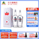 古井貢酒 水晶版50°500ml古井貢酒 濃香型白酒 50度 500mL 2瓶 （含禮袋）