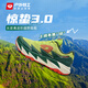 戶外特工驚蟄3.0專業(yè)越野跑鞋防滑全地形輕便緩震耐磨跑山鞋TR-FLY3.0 不焦綠【SRC防滑 輕量緩震】 43