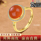 甄鈺福南紅開口戒指女川料瑪瑙如意指環(huán)情人節(jié)生日禮物送女友送長(zhǎng)輩七夕 南紅戒指【如意】K1540A 【順豐空運(yùn)】【一物一證】