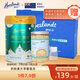 荷仕蘭新西蘭原裝進(jìn)口成人奶粉高鈣高鐵800g禮袋裝低脂無蔗糖麥片組合