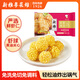 新雅灌湯蝦球225g半成品飯店同款冷凍新鮮點(diǎn)心快手菜方便菜速食