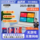 快譯通學(xué)生英語電子詞典口袋英語學(xué)習(xí)機(jī)離線翻譯機(jī)小學(xué)初高中大學(xué)查詞雅思托福詞匯考級神器中英互譯26鍵 太空銀【4.3英寸高清屏】 64GB