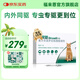 博來(lái)恩（BROADLINE）寵物驅蟲(chóng)藥內外同驅跳蚤蛔蟲(chóng) 貓用滴劑博來(lái)恩 L號3支裝 2.5-7.5kg貓