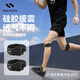 耐力克斯專(zhuān)業(yè)級運動(dòng)髕骨帶護膝男士專(zhuān)用跳繩跑步爬山關(guān)節膝蓋護具戶(hù)外徒步