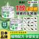 創(chuàng)惠仁日本品牌除蟑螂藥家用無毒一窩端全窩端驅(qū)蟑螂魔盒家用驅(qū)蟑螂神器 【滅蟑有點(diǎn)猛】3盒裝