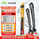 法雷奧（VALEO）SWF系列雨刮片無骨雨刷器24/18U型 別克昂科旗昂科威別克君威
