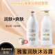 安利（Amway）安利雅蜜潤膚沐浴露新升級爽膚正品持久留香補水保濕滋潤清爽家庭 組合裝潤膚+爽膚750ml（送浴球）