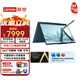 聯(lián)想（Lenovo）YOGA Air14c AI元啟 14英寸輕薄360°翻轉(zhuǎn)二合一高端商務(wù)出差辦公筆記本電腦 Ultra7-155H 32G 1T 丨優(yōu)惠立減 2.8K 120Hz 觸控OLED 觸