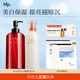 hfp煙酰胺美白保濕乳液 大白瓶鎖水淡斑淡印提亮護(hù)膚品生日禮物女 早C水300ml+美白乳液118g