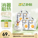 bebebus金標(biāo)茶樹(shù)精華超薄透氣紙尿褲NB44片*2提（≤5kg）