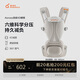 兩只兔子Buddy BuzzyAcross洞感4D腰凳輕便兩片式背帶減震護腰透氣多功能抱娃神器
