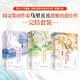 “炮灰”閨女的生存方式1+2+3（套裝全6冊）新增出版番外，軟萌可愛(ài)七公主葉七七x陰郁心機六哥哥燕鋮