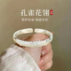 唯一（Winy）銀手鐲女純足銀9999開(kāi)口鐲子實(shí)心銀飾生日禮物首飾送女友媽媽款