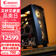 技嘉【免24息期】銳龍R7 9800X3D/9950X3D無顯卡過渡主機游戲臺式機電腦diy組裝主機配置預約rtx5080 七：R9 9950X3D/32G/2T/無顯卡 單主機