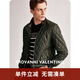 卓凡尼·華倫天奴（GIOVANNI VALENTINO）商務(wù)休閑衣服男士立領(lǐng)棉服外套菱形格輕薄保暖上衣 軍綠 L