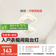 簡頓創(chuàng)意過道燈走廊燈吸頂燈玄關入戶衣帽間陽臺簡約 22W 8㎡內適用 1870lm 方形三色款
