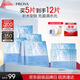 珀萊雅面膜 水漾透潤(rùn)水屏障面膜5片  補(bǔ)水面膜女男 保濕修護(hù)