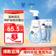 多芬（Dove）氨基酸洗面奶400ml套裝 控油清潔綿補水保濕舒緩肌膚