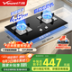 萬(wàn)和（Vanward）【B7·4.5kW】液化氣燃?xì)庠蠲突馃熢盥?lián)動(dòng)家電以舊換新國(guó)家補(bǔ)貼20%嵌入式家用煤氣雙爐具臺(tái)B7L51