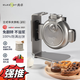 典卓（elezant） 防溢漿立式華夫餅機(jī)商用家用免洗松餅機(jī)電餅鐺一體成型雙面加熱輕食機(jī)早餐機(jī)烤餅機(jī)免旋轉(zhuǎn) 20cm-專(zhuān)業(yè)商用防溢漿免洗華夫餅機(jī)【流光銀】
