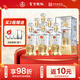 五糧液股份出品 52度 濃香型白酒整箱喜酒 中秋禮品 送禮禮盒 500ml 6盒 盛世佳釀 有鳳來(lái)儀