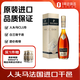 人頭馬（Remy Martin）CLUB優(yōu)質(zhì)香檳區(qū)干邑白蘭地 350ml 1號會員店送德麥精釀啤酒
