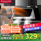 萬寶油煙機(jī)側(cè)吸式抽油煙機(jī)雙電機(jī)家用廚房吸油煙機(jī)大吸力小型吸油煙機(jī)燃?xì)庠钐籽b以舊換新補(bǔ)貼 900寬雙電機(jī)五鍵手感+自動(dòng)清洗 上門安裝+全國(guó)聯(lián)保
