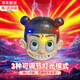 夢(mèng)泡哪吒面具發(fā)光頭飾兒童乾坤圈火尖槍cos表演面罩幼兒園活動(dòng)小道具 發(fā)光哪咤面具【可三色調(diào)節(jié)】
