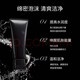 POLA洗面奶100g黑ba賦顏抗糖潔面乳溫和深層清潔毛孔控油男女通用潔面 深層清潔黑BA洗面奶100g