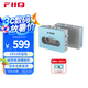 飛傲（FiiO）CP13磁帶高清播放機(jī) 磁帶機(jī) 英語復(fù)讀機(jī)隨身聽單放機(jī) 便攜音箱 收音機(jī)音響 卡帶機(jī) 天藍(lán)色