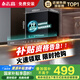 志高（CHIGO）國(guó)補(bǔ)油煙機(jī)頂吸抽油煙機(jī)歐式機(jī)家用廚房大吸力免拆洗風(fēng)量一級(jí)能效國(guó)家補(bǔ)貼立減20% CXW-328-T16