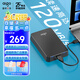 愛國者（aigo）移動硬盤 500GB USB3.0 HD809黑色 2.5英寸機械硬盤兼容Mac 電腦外接高速傳輸商務(wù)便攜