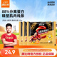 康比特 CPT熾金分離乳清蛋白粉 88%高蛋白質(zhì)低脂去乳糖塑型增肌健身運動營養(yǎng) 分離便攜裝20g*3袋