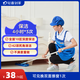 【輕喜到家】家政保潔服務(wù) 日常保潔 家務(wù)鐘點工小時工 深度保潔 精細清潔打掃衛(wèi)生上門服務(wù) 4小時*3次（可兌換一次擦窗，請聯(lián)系客服） （上海/北京/深圳/杭州/廣州/南京/福州）