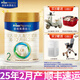 美素佳兒（Friso）皇家美素2段較大嬰兒配方奶粉 800g*1罐