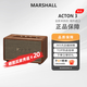 馬歇爾MARSHALL 全新海外版原裝進(jìn)口無(wú)線藍(lán)牙音響 Stanmore3 七夕節(jié)禮物 ACTON 3 棕色 全新原裝海外版進(jìn)口