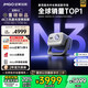 堅(jiān)果投影（JMGO）N3純?nèi)す庾兘雇队皟x家用 4K無損超高清云臺(tái)投影機(jī) 智能家庭影院 國(guó)家補(bǔ)貼20%
