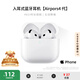 影巨人【官網(wǎng)直營正品丨頂配Airpors4 代】金榜第1名主動降噪藍(lán)牙耳機(jī)適配蘋果半入耳式phone16/15/14