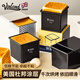 Vinland英國吐司盒模具烘焙250g克迷你低糖小面包磨具正方形土司模不沾 250g【立方低糖帶蓋】全黑吐司盒