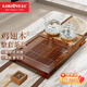 金灶（KAMJOVE）雞翅木茶盤(pán) 整套茶具套裝茶臺燒水壺一體全自動(dòng)上水功夫茶具K-220 搭配H9茶藝爐 1個(gè)