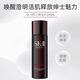 SK-IISK-II男士神仙水230ml SK-II男士神仙水230ml