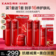 韓束紅蠻腰套裝抗皺緊致化妝品紅蠻腰水乳護膚品禮盒教師節禮物女老師 【買(mǎi)1套送1套】水乳霜送水乳精華
