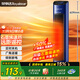 榮事達（Royalstar）【熱銷(xiāo)爆款】石墨烯取暖器家用塔暖風(fēng)機電暖器遙控立式搖頭電暖氣冷暖兩用暖風(fēng)扇小太陽(yáng) NTC-2058D