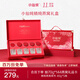 小仙燉精燉燕窩 七夕節(jié)禮物 經(jīng)典禮盒40g*5瓶鮮燉 低糖送孕婦即食滋補(bǔ)品