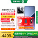 小米15Pro 國(guó)家補(bǔ)貼 新品5G手機(jī) 白色 16GB+1TB 標(biāo)配