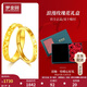夢(mèng)金園 七夕禮物黃金戒指碎碎冰戒指足金5G送女友禮物情侶對(duì)戒