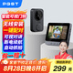 PGST可視門鈴帶顯示屏 電子貓眼家用無線對講視頻通話+64G內(nèi)存 