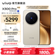 vivo X300 Pro 蔡司2億APO超級(jí)長(zhǎng)焦 藍(lán)圖自研影像雙芯 5年持久流暢OriginOS 6 直屏拍照手機(jī) 新品 國(guó)補(bǔ) 曠野棕 16GB+512GB 贈(zèng)399元尊享禮盒
